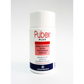 Pubex Plus Παρασιτοκτόνος Σκόνη, Αντιμετωπίζει Τα Έρποντα Έντομα, 50gr