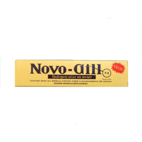 Novo-Gill οδοντόκρεμα 75ml