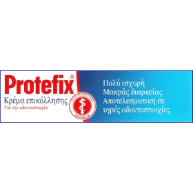 Protefix κρέμα επικόλλησης για οδοντοστοιχίες 40γρ