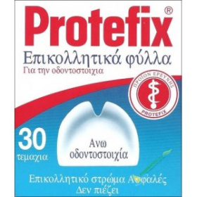 Protefix επικολλητικά φύλλα για άνω οδοντοστοιχία 30τμχ