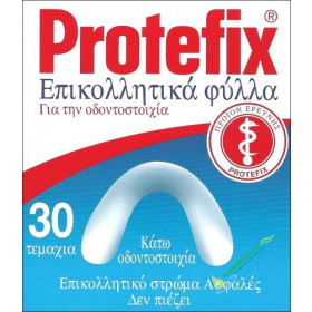 Protefix επικολλητικά φύλλα για κάτω οδοντοστοιχία 30τμχ